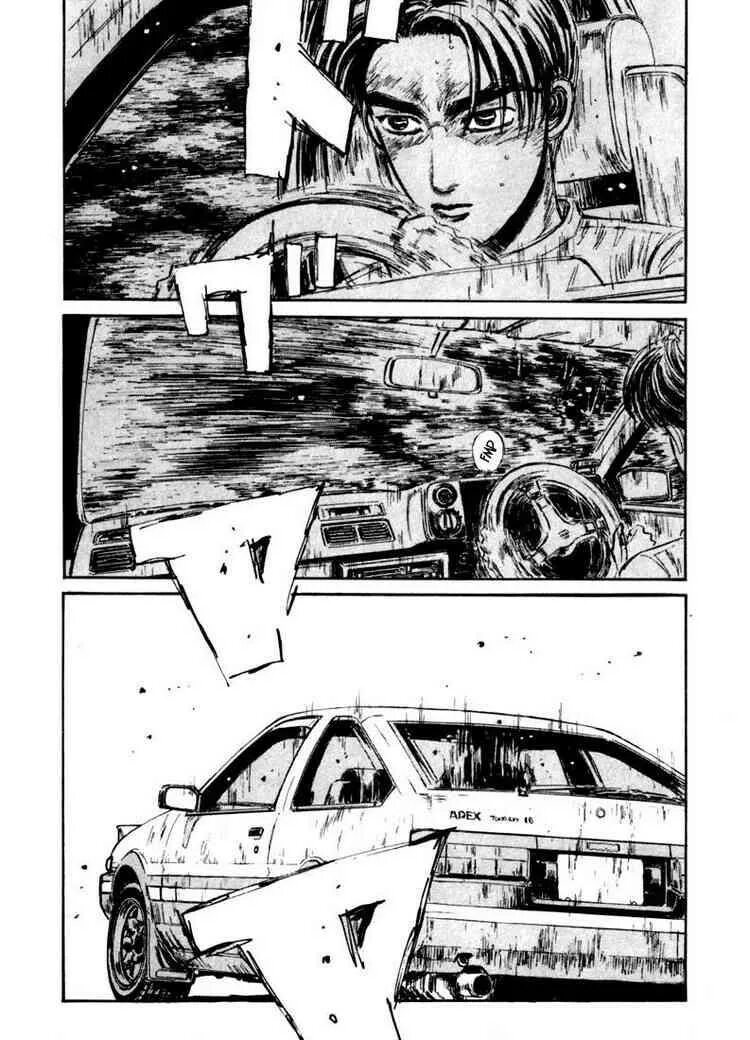 Машина манга. Ае86 initial d манга. Бесконечные гонки манга 1 глава. Гонки инициал ди. Бесконечные гонки манга 1 глава.