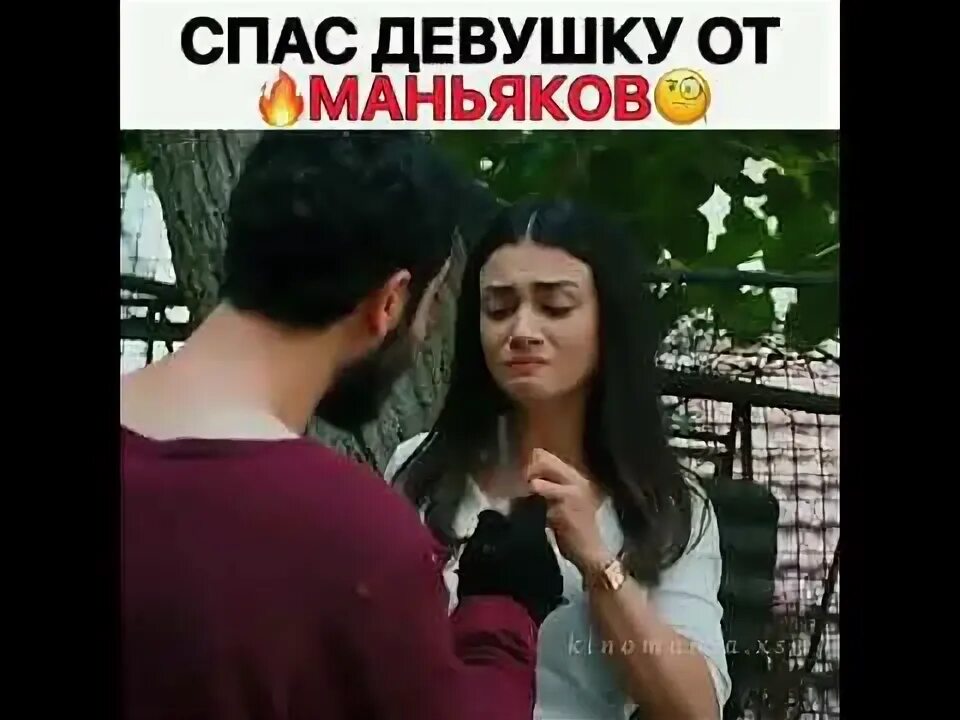 Спас девушку от бандитов. Парень спас девушку от маньяка. спас девушку от хулиганов. парень спасает девушку от хулиганов.
