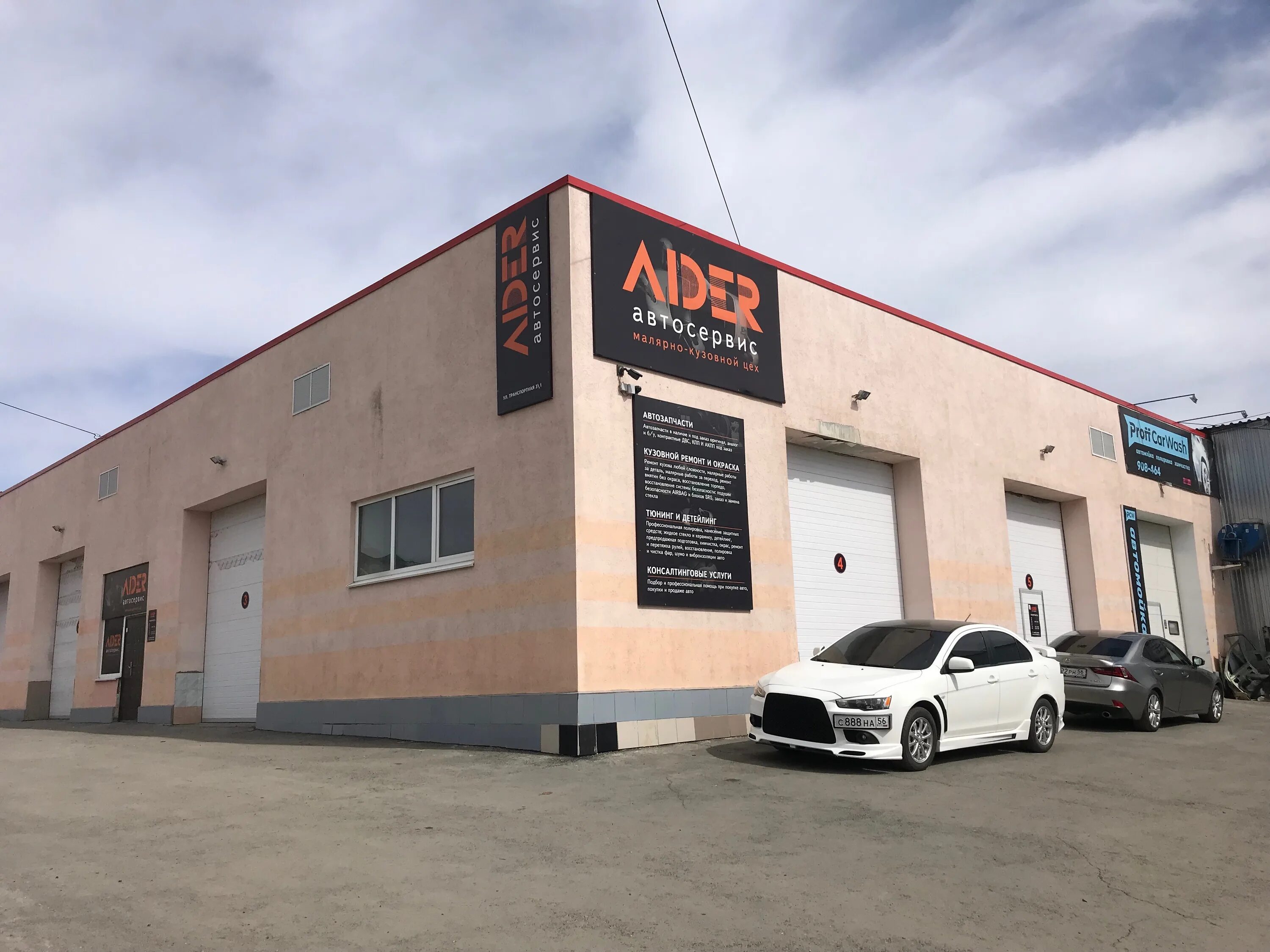 реутов транспортная улица 5а. сто транспортная. транспортная, д. транспортная улица ступино. транспортная хостел реутов.