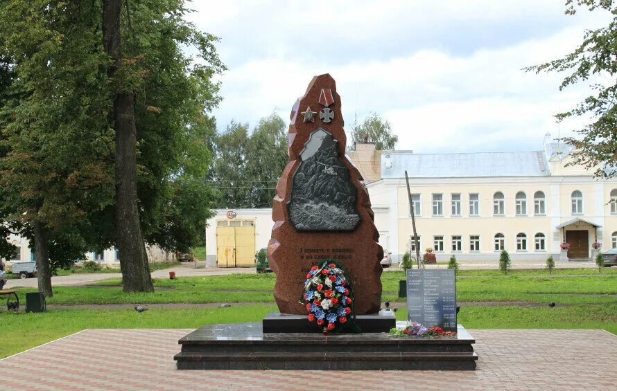 Памятник зингер в новосибирске. Мемориал вечный огонь боровичи. Памятники города боровичи. Памятник кирову боровичи. Памятники города боровичи.
