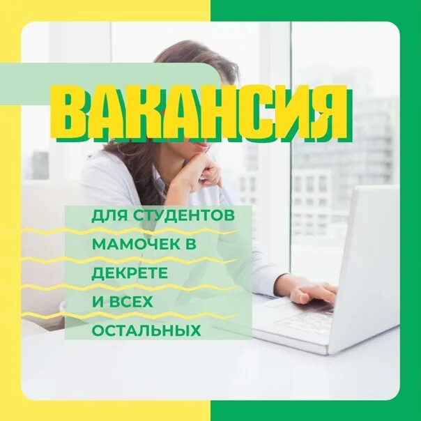 Удаленная работа в ватсап. Работа в ватсап. удаленная работа ватсап. работа в whatsapp удаленно. удаленная работа.