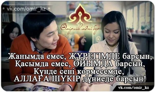 Ал махаббат