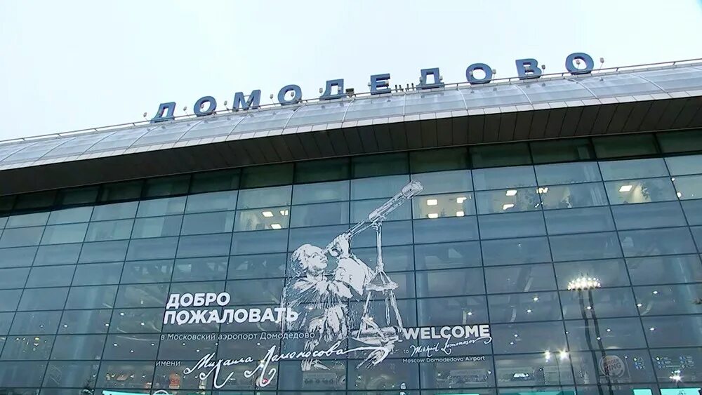 Очередь в аэропорту. Люди стоят в очереди. Гигантская очередь. Толпы в аэропорту домодедово. Аэропорт домодедово 2022.