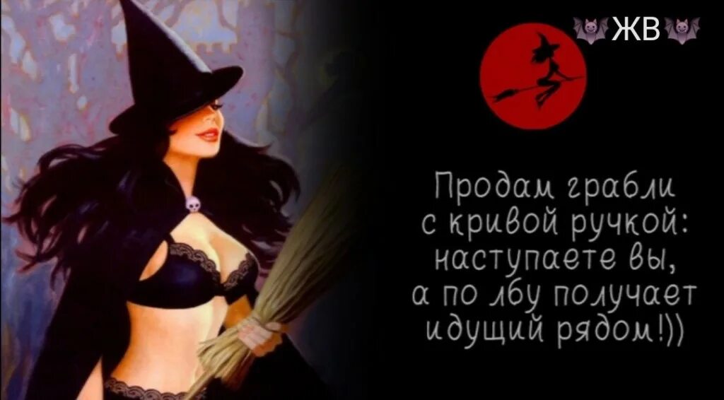 Ведьмочка календарь стрижек на ноябрь 2025