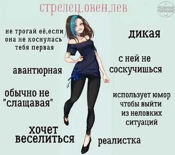 Есть такой тип девушек