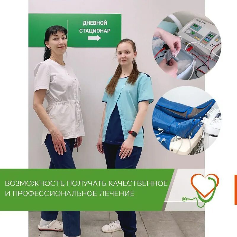 Г. Центр современной медицины имени профессора швальба. Центр современной медицины имени профессора швальба. Медцентр доктора швальба рязань. Поликлиника швальба рязань.