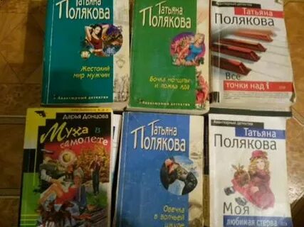 Юла книги