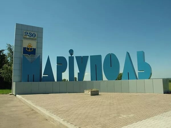 гром мариуполь. самые красивые места мариуполя. мариуполь сегодня 24032022. оскар 2024. оскар про мариуполь.