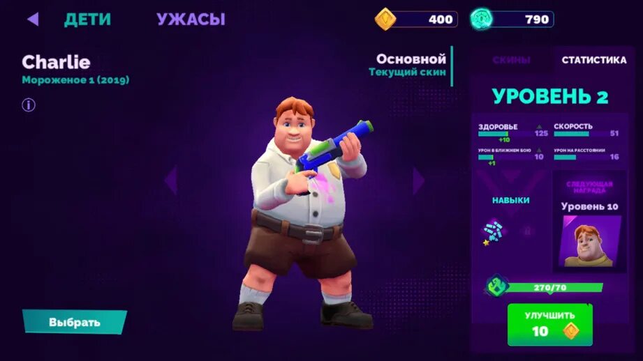 Хоррор БРАВЛ мод много денег последняя версия. Brawl stars мод много денег последняя версия