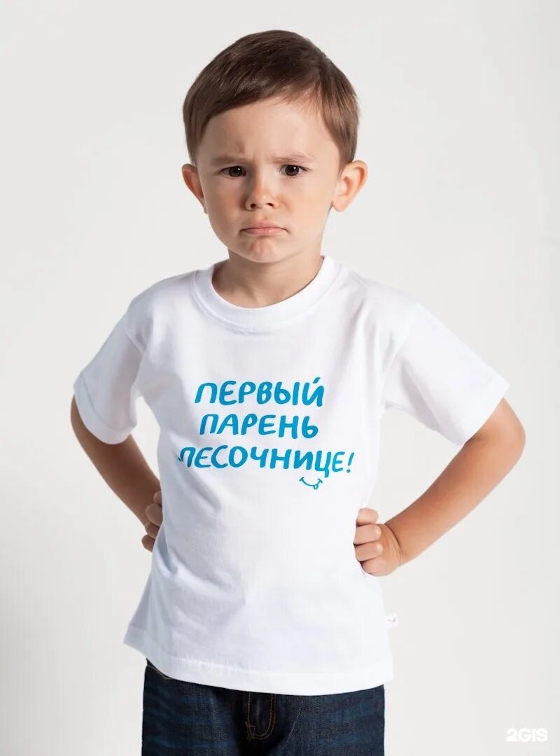 Картинки мальчик надписями