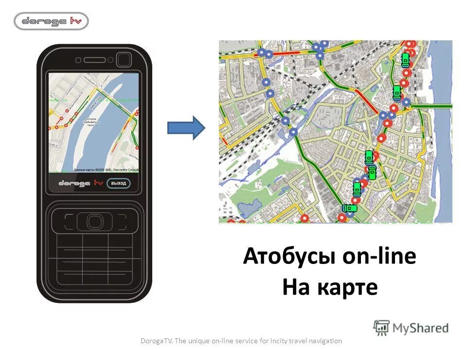 Километровые линии. Изолинии в географии. Лей линии карта. Схема бкл метро в москве со станциями. Как выглядит карта линии.