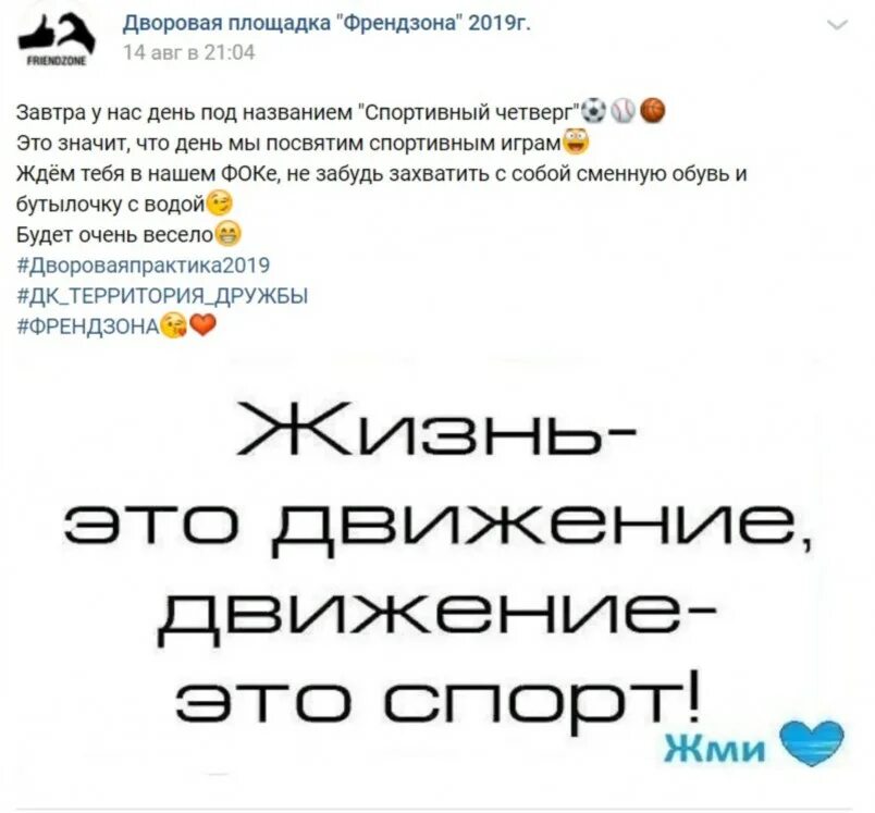 Как понять что во френдзоне у девушки