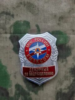 Дневальный мчс
