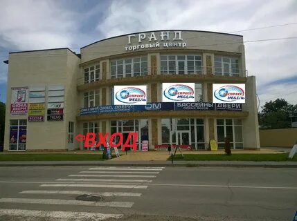 Мебельный край