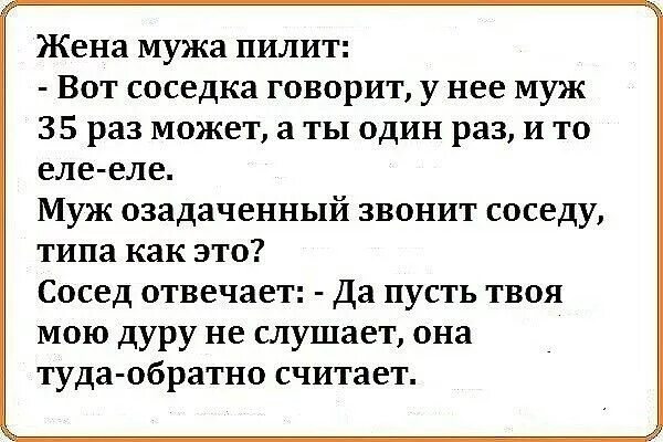Анекдот Про Первый Секс