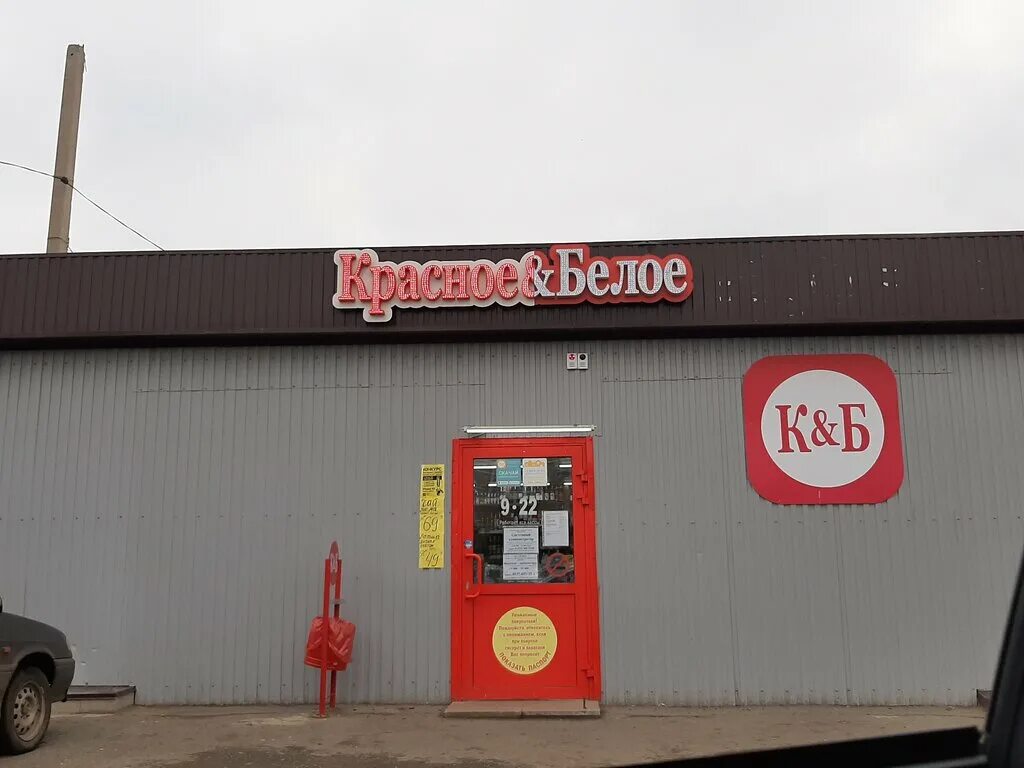 тц калина бузулук. магазин рассвет бузулук. абакан 7 микрорайон. бузулук 7. бузулук фрунзе 7/1.