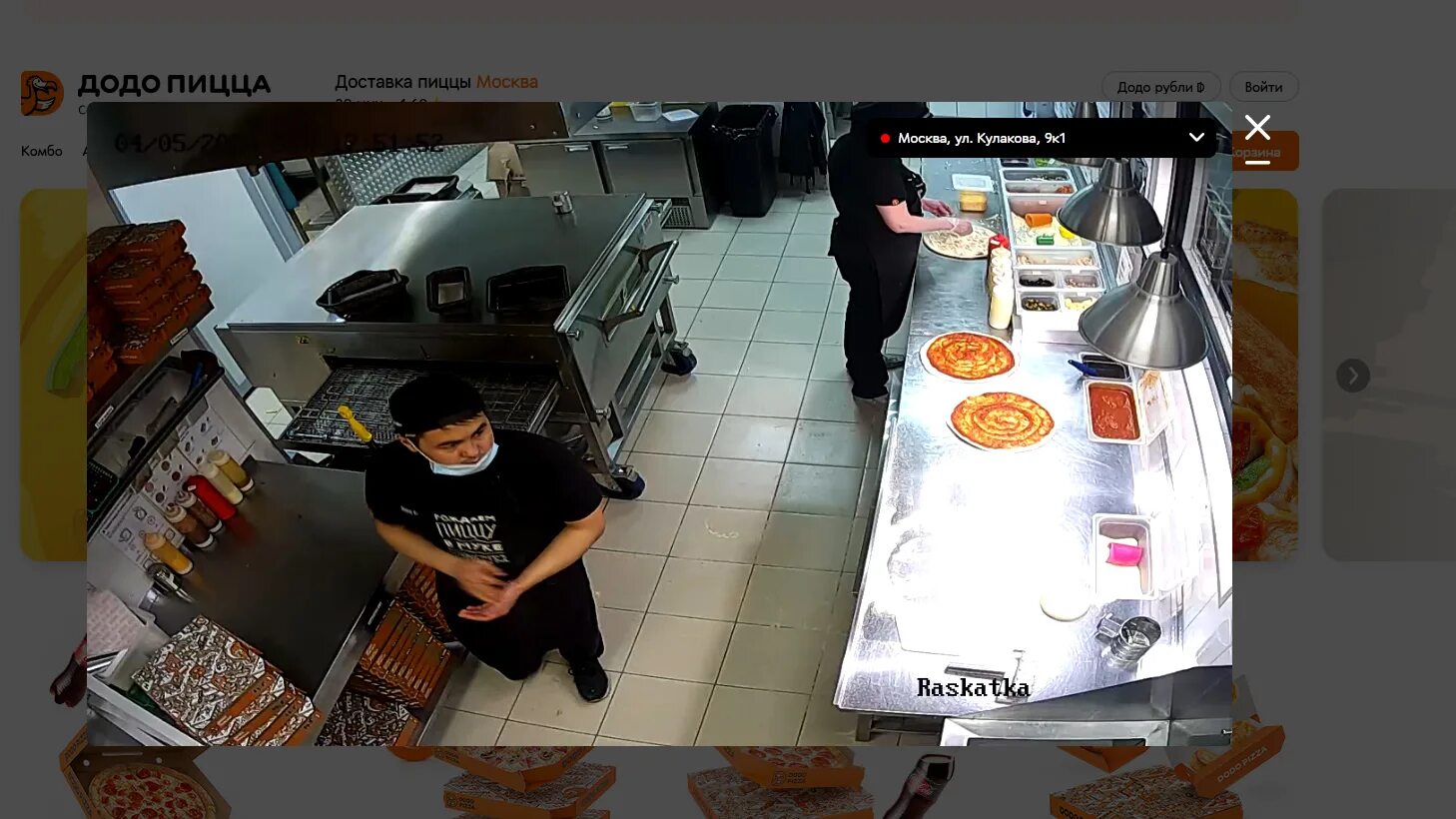 Додо пицца вакансии. Додо пицца кассир. Работа в додо. Одежда персонала в додо. Додо пицца работники.