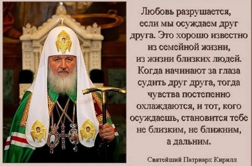И к ближнему от всего