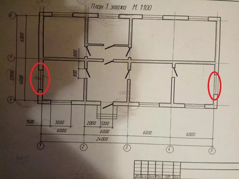 Несущие стены на чертеже. План несущих стен. Толщина стен на плане. Толщина несущих стен жилой дом. Несущая стена на плане