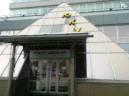 Южкузбассуголь