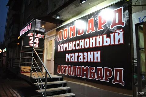 Скупка киров