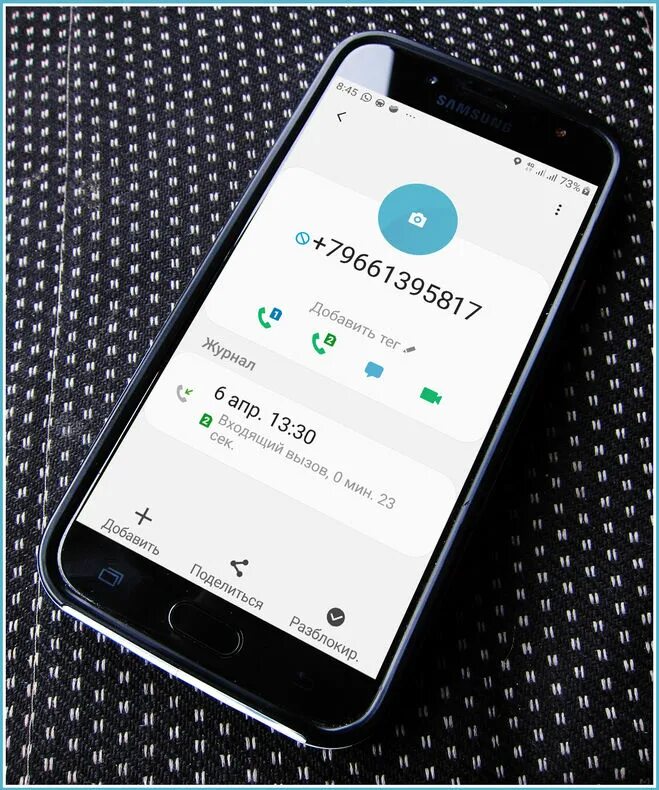 Определить номер телефона. Чей телефон. Узнать номер телефона. 1-00-0 чей номер телефона. Код страны 7.
