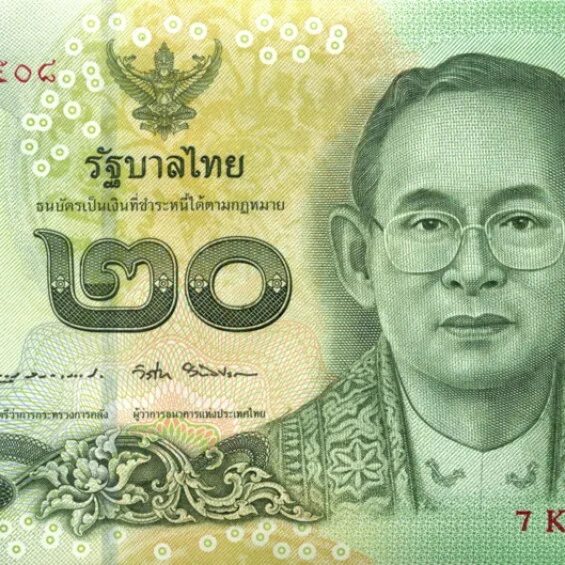 Купюра Тайланда 20. Тайский бат. 20 Бат Тайланд. Тайланд 20 бат 2017 UNC. 200 батов в рублях