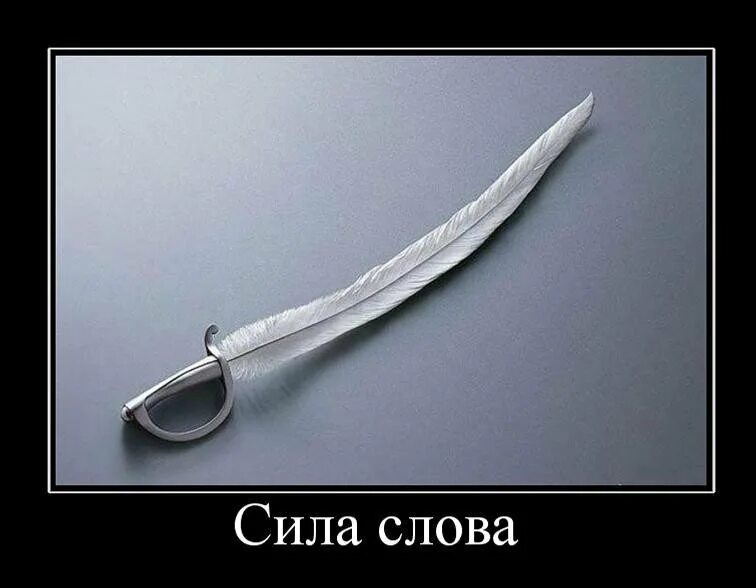 Что такое ражу