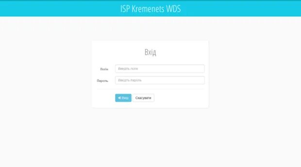 Service net. Ip service личный. личный кабинет конекто. ip service белогорск. личный визит в кабинет.