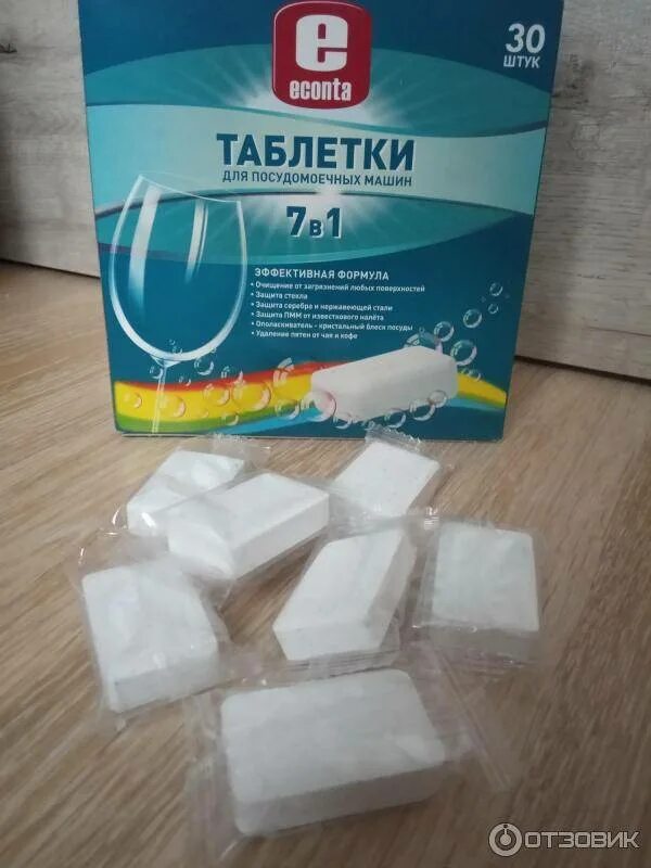 Капсулы для посудомоечной машины какие лучше. Таблетки для посудомойки econta. таблетки для пмм эконта 7 в 1. таблетки для посудомоечной машины econta 7 в 1. таб капсулы для посудомойки.