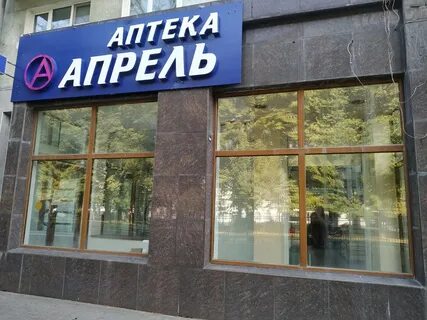 Апрель в новороссийске