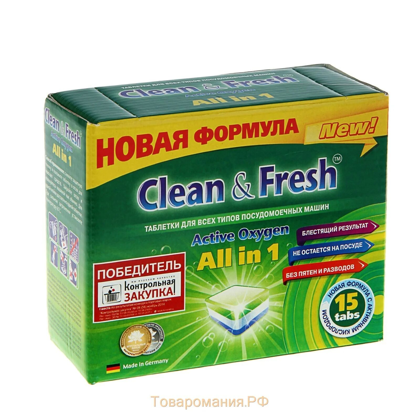 Clean fresh all in 1. Clean & Fresh all in 1 таблетки для посудомоечной машины. Таблетки для ПММ "clean&Fresh" all in 1. Clean Fresh all in 1 таблетки для посудомоечной машины 100 шт. Clean&Fresh all in 1 таблетки для ПММ 15шт.