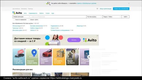 Что значит квартира аукцион на авито