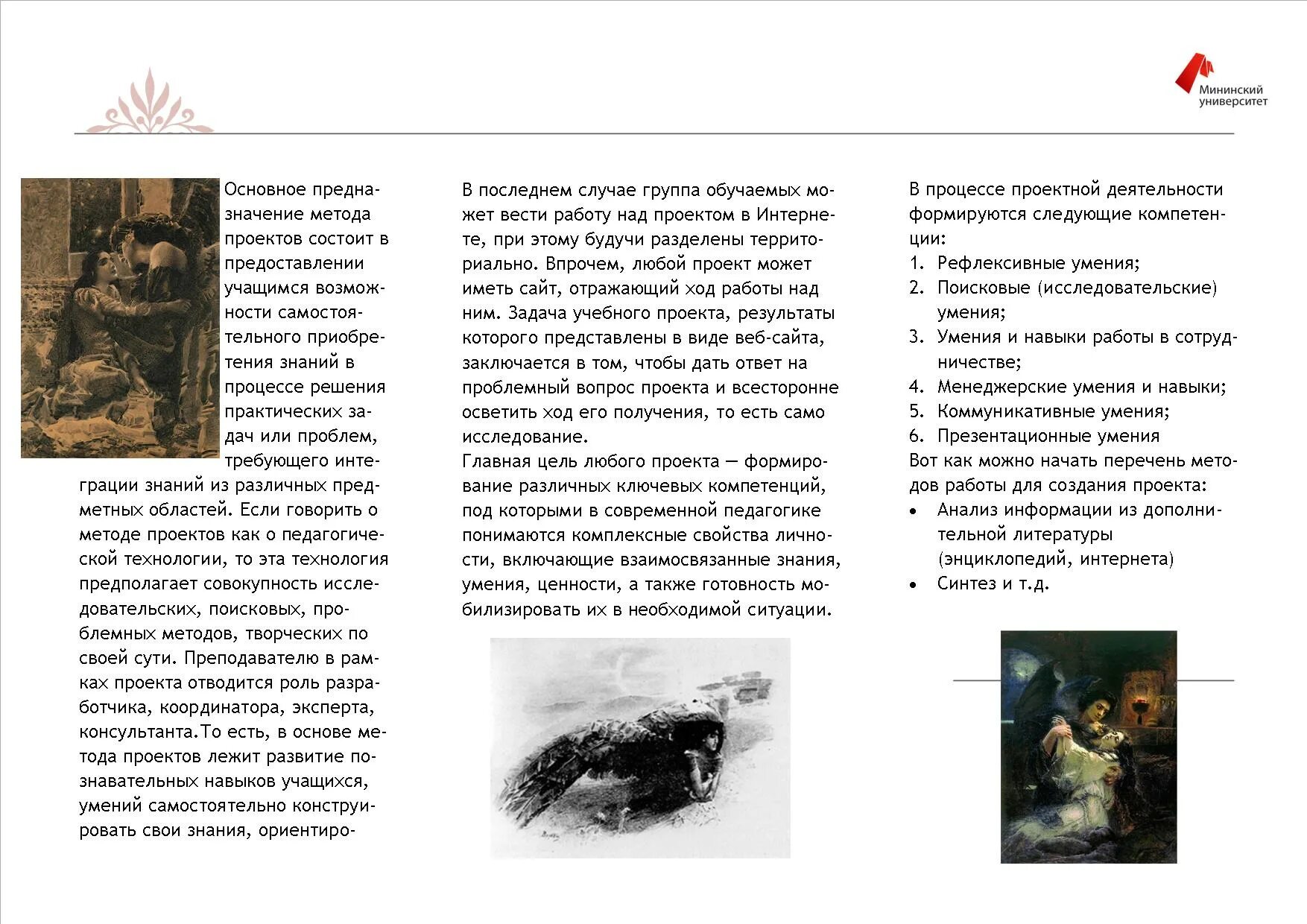 Демон лермонтов краткое содержание по главам. Демон лермонтов краткое содержание по главам