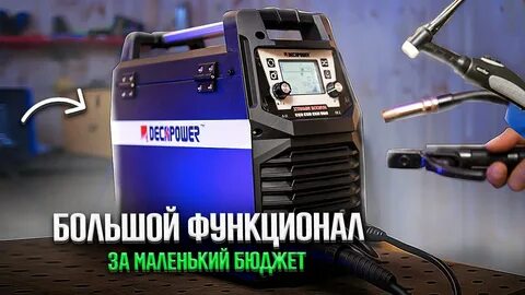 Dekapower syn mig 200