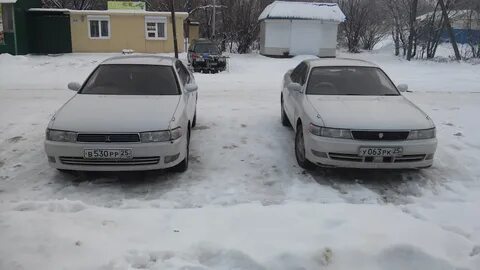 Разница 90