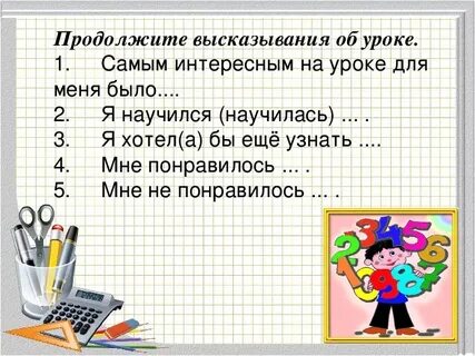 Продолжить изучение