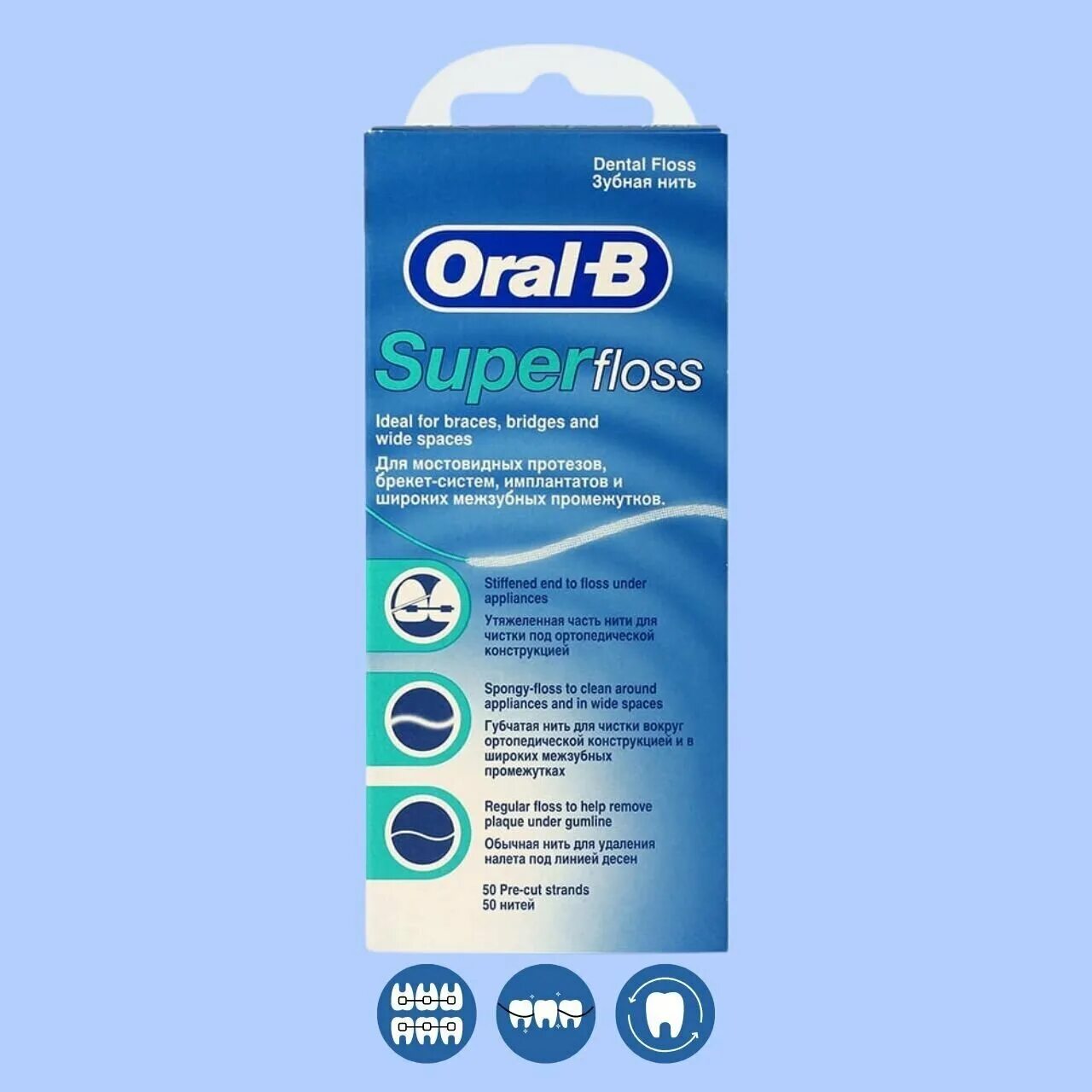 Зубная нить super floss. Зубная нить oral-b super floss, 50 шт. Суперфлосс орал би. Зубная нить super floss. Зубная нить oral-b super floss.