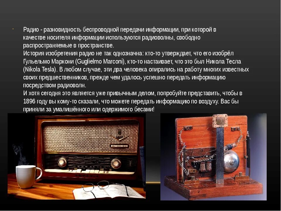 Что оставило нам новое время сообщение
