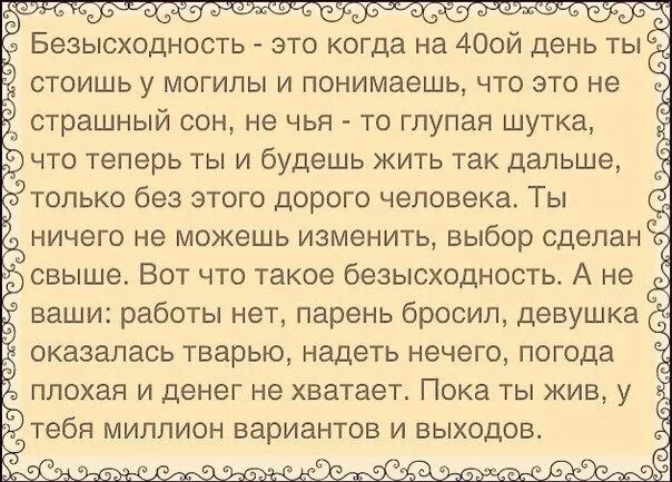 40 дней смысл. 40 дней помним. 40 дней смысл. 40 дней смысл. Как проводить душу на 40 дней.