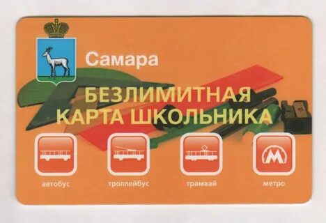 Как сделать безлимитную карту