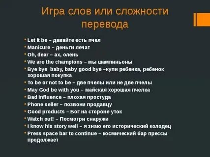 Переводчик годы жизни