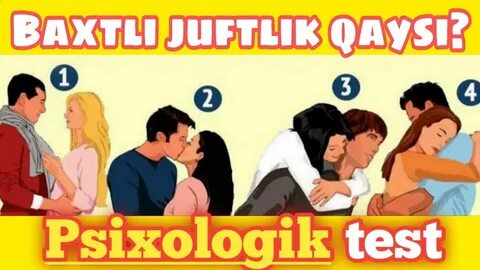 Какой вы рандомный момент в отношениях тест