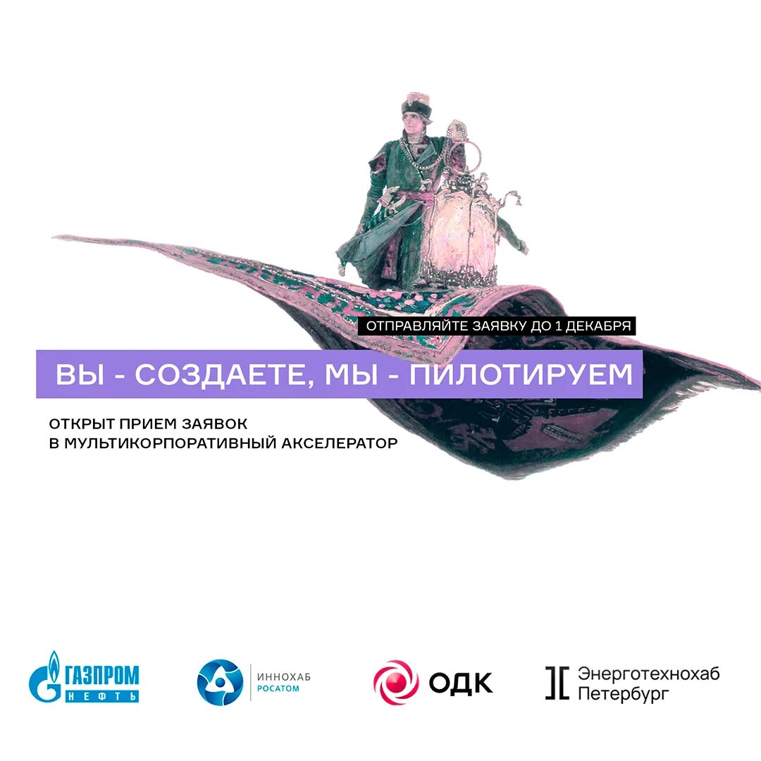 твой стартап. твой стартап. твой стартап. твой стартап. твой стартап.