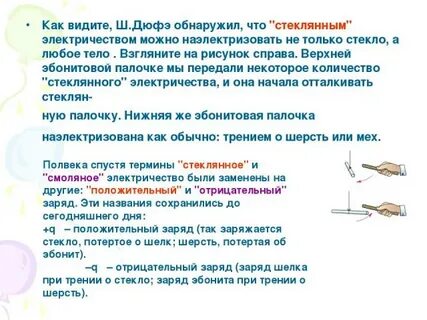 Стекло потертое о шелк