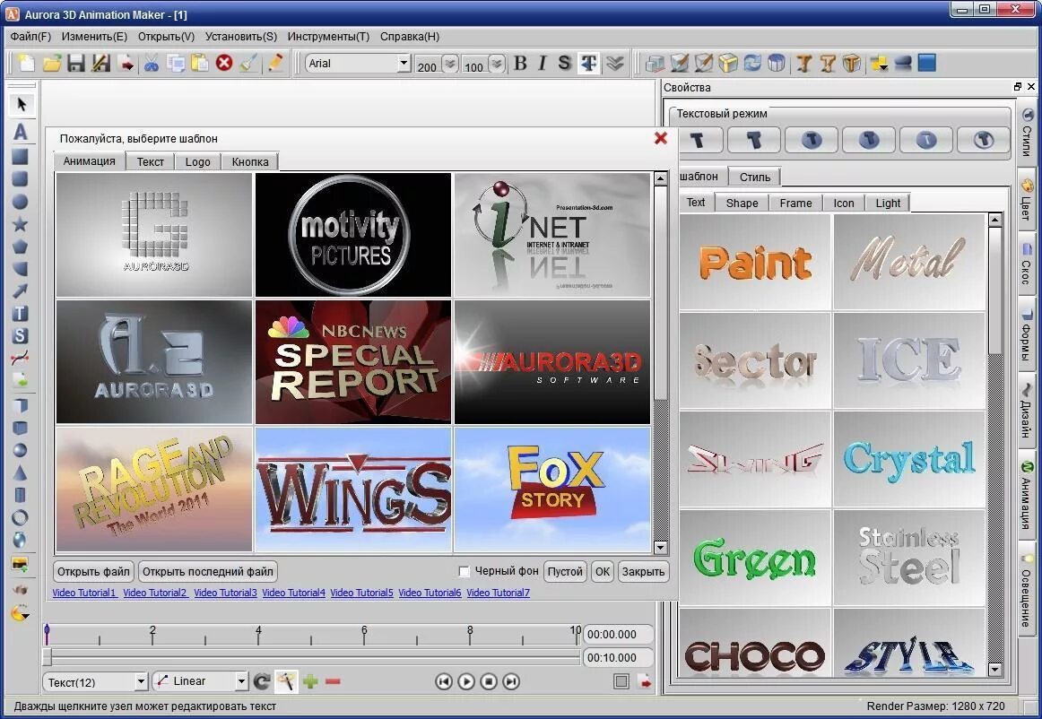 Программа для красивых надписей. Домашний редактор фотографий. Программа для создания слайд шоу. Домашняя фотостудия программа. Делать красивые надписи.