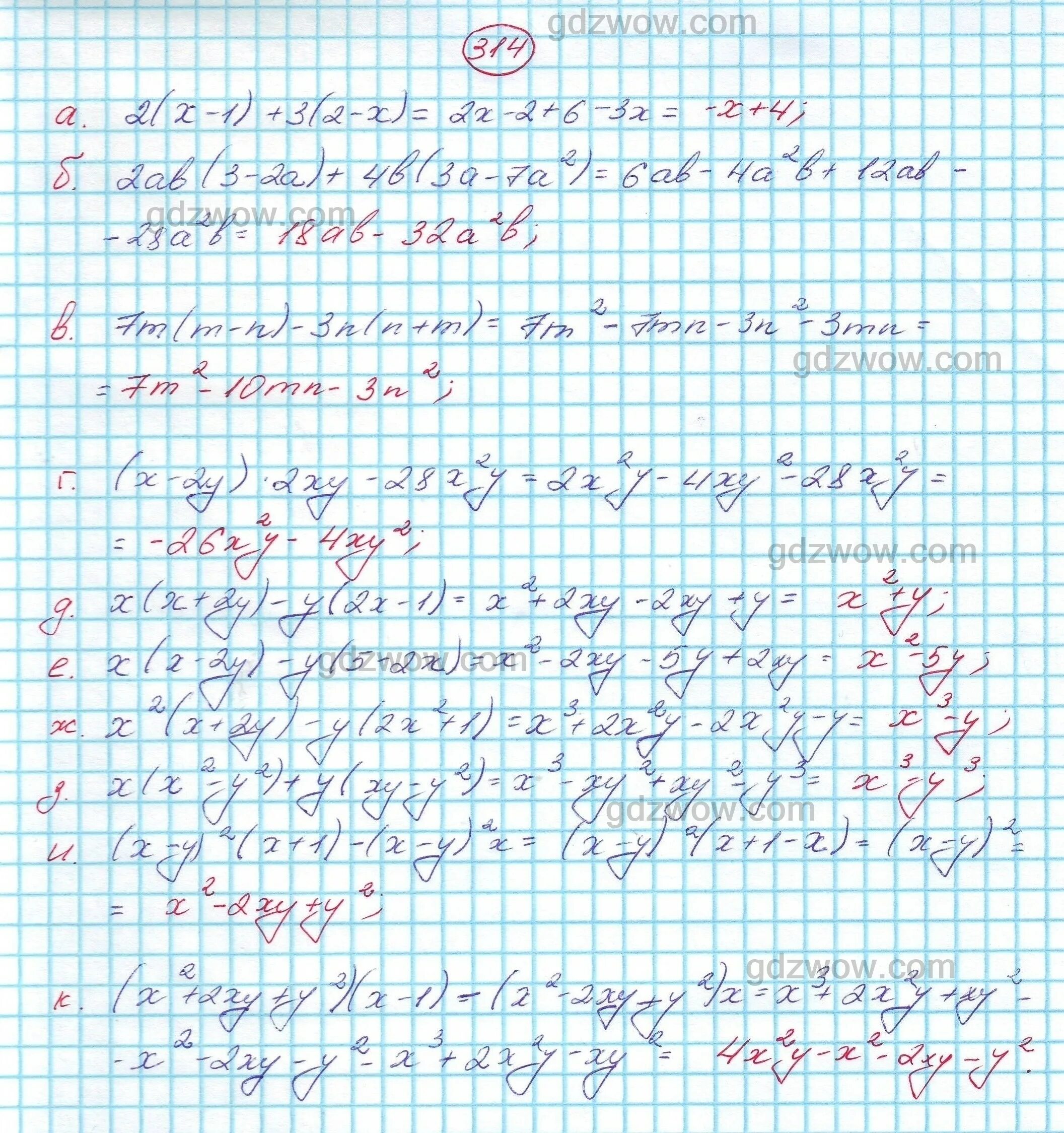 Решебник никольского 7. Алгебра 7 класс Никольский 314. Алгебра 7 Никольский учебник. Алгебра седьмой класс номер 314.