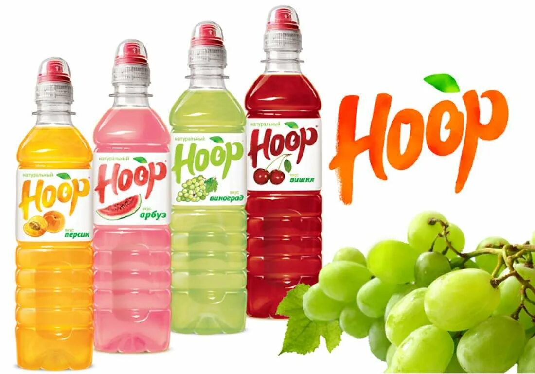 Hoop напиток. Напиток Hoop 2k. Напиток сокосодержащий Hoop 0,5. Hoop виноградный вкус, 0,5 ПЭТ. Сок Hoop виноград.