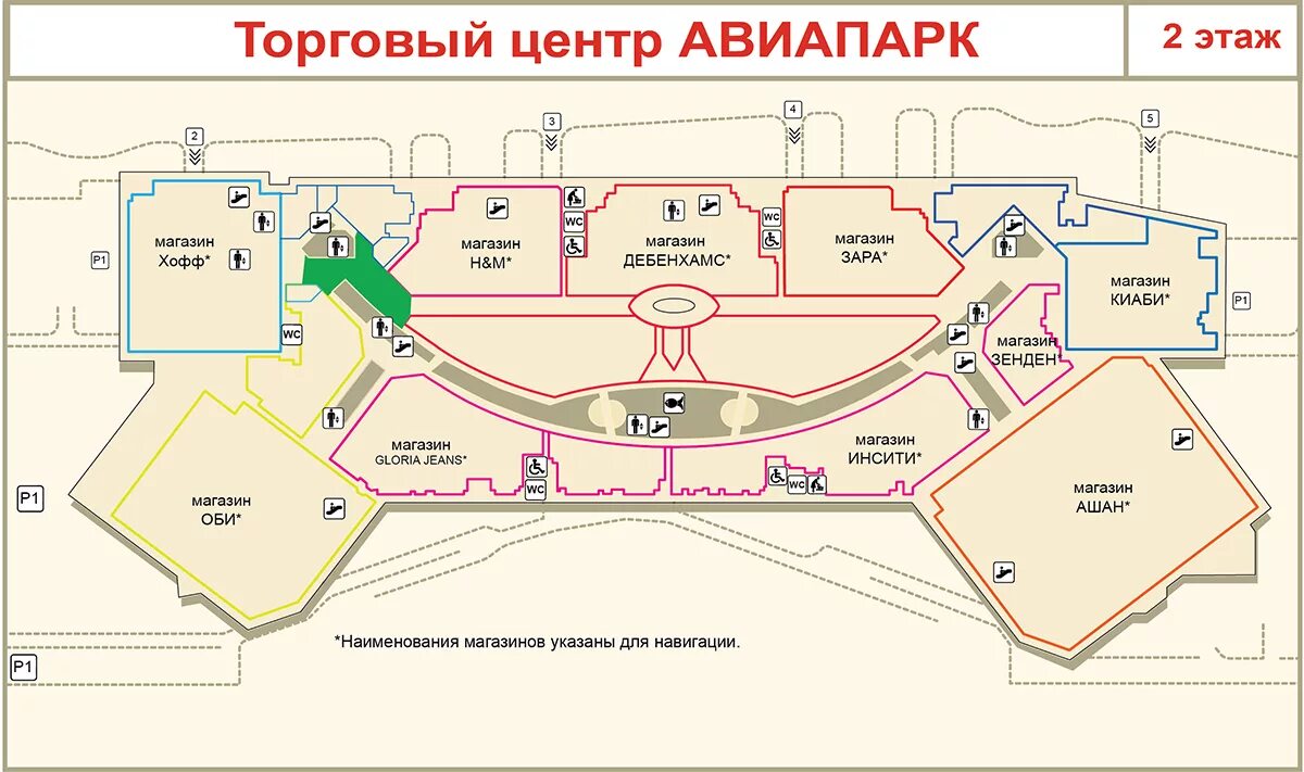 Оби планы. Торговый центр Авиапарк в Москве план. Авиапарк карта торгового центра 1 этаж. Схема Авиапарк 2 этаж. Схема авиапарка 1 этаж.