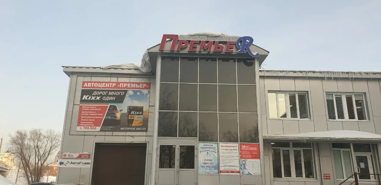 Пушкина 75 брянск. Пушкина 75 томск. Пушкина 75 сыктывкар. Пушкина 75. Иркутский тракт 77 томск.
